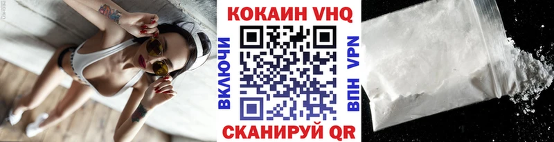 Как найти закладки Геленджик МЕТАДОН Cocaine Alpha-PVP