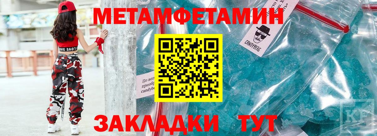 АМФ  Вход с VPN  Геленджик  Amphetamine Розовый 