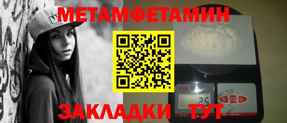 АМФ Розовый Геленджик