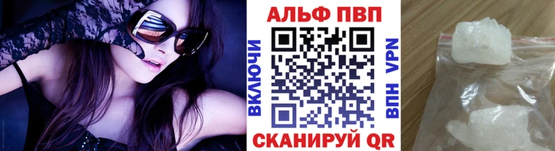 Alpha PVP Crystall  как найти   Геленджик 