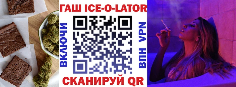 Печенье с ТГК конопля  Геленджик 