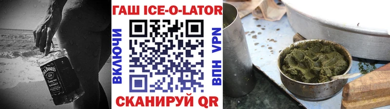 ОМГ ОМГ ONION Геленджик ГАШИШ hashish где купить наркоту