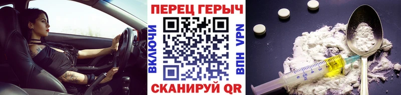 Героин герыч kraken рабочий сайт Геленджик