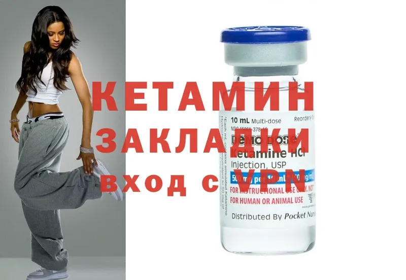 где найти наркотики  Геленджик  КЕТАМИН ketamine 