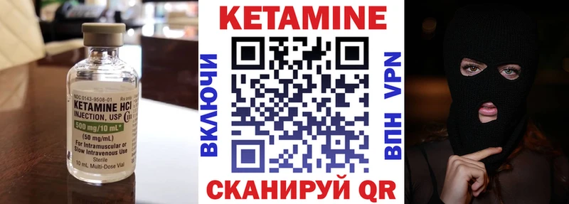 Кетамин ketamine  где продают   Геленджик 