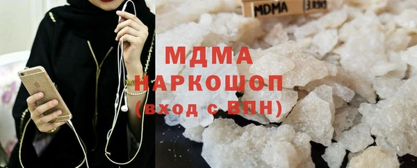 скорость Магас