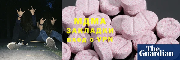 скорость Магас