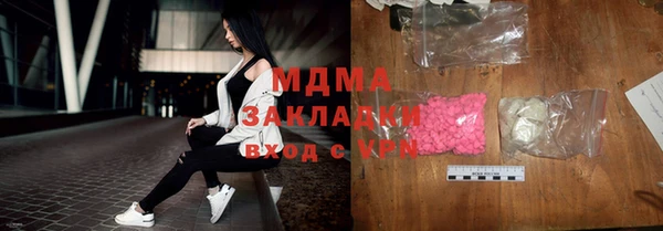 COCAINE Майский