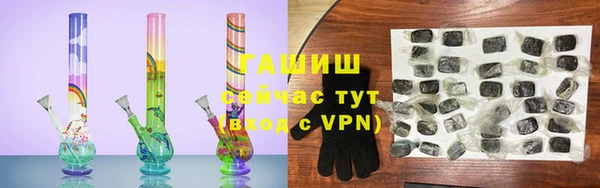тгк Магадан