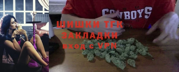 скорость Магас