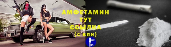 тгк Магадан