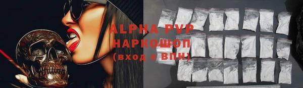 тгк Магадан