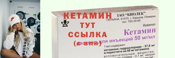 тгк Магадан