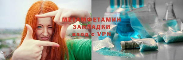 скорость Магас