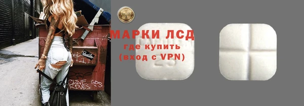 тгк Магадан