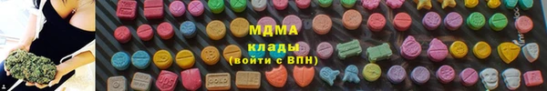 тгк Магадан