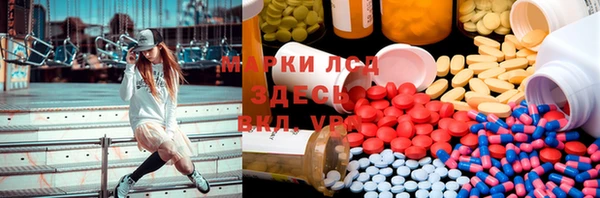 скорость Магас