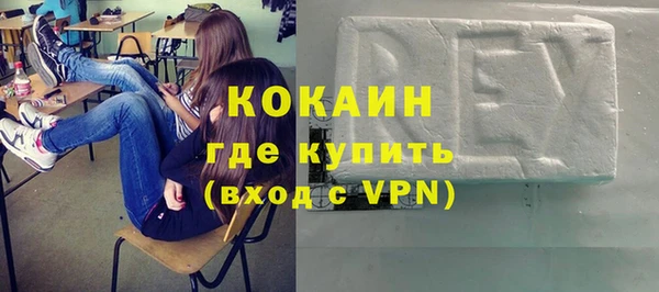 скорость Магас