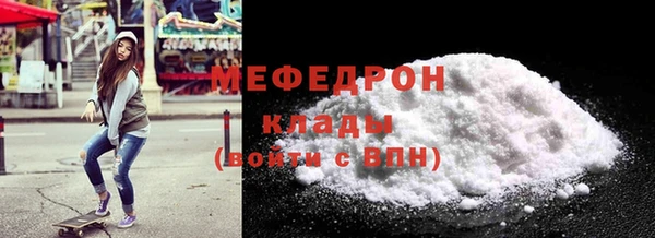 скорость Магас