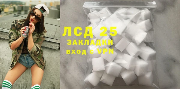 тгк Магадан