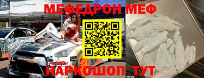 бутик Волжский