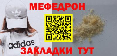 COCAINE Бузулук