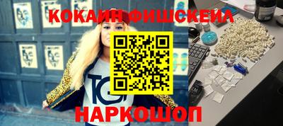 ALPHA-PVP Бугуруслан