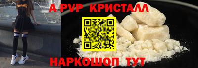 ГАЛЛЮЦИНОГЕННЫЕ ГРИБЫ Волжск