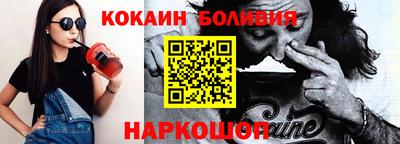 кокаин VHQ Будённовск