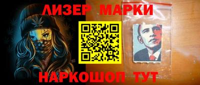 ГАЛЛЮЦИНОГЕННЫЕ ГРИБЫ Волжск