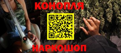 бутик Волжский