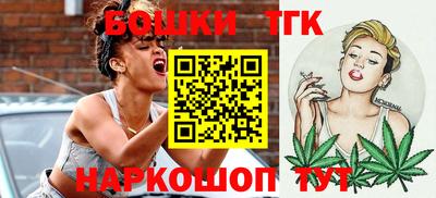 бутик Волжский
