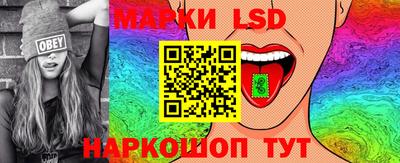 скорость Волгодонск