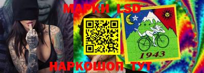 скорость Волгодонск