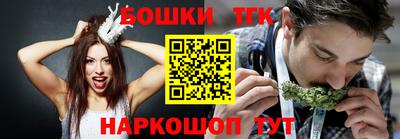 ГАЛЛЮЦИНОГЕННЫЕ ГРИБЫ Волжск