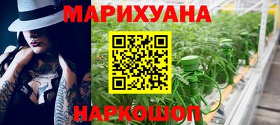 бутик Волжский
