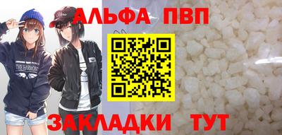 бутик Волжский