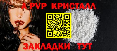 ГАЛЛЮЦИНОГЕННЫЕ ГРИБЫ Волжск