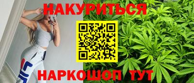 бутик Волжский