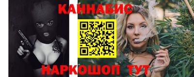 кокаин VHQ Будённовск