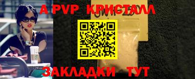 ALPHA-PVP Бугуруслан