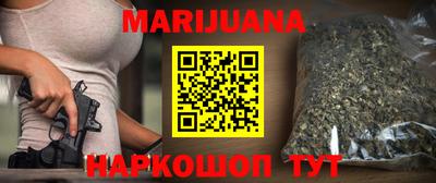 бутик Волжский