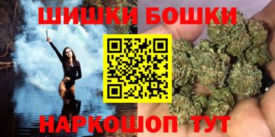 бутик Волжский