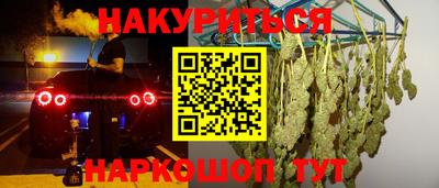 кокаин VHQ Будённовск