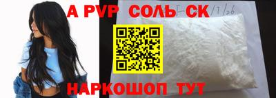 бутик Волжский