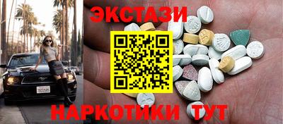 бутик Волжский