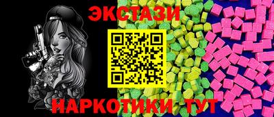 ГАЛЛЮЦИНОГЕННЫЕ ГРИБЫ Волжск