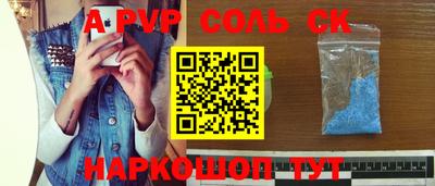 ГАЛЛЮЦИНОГЕННЫЕ ГРИБЫ Волжск