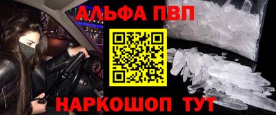 скорость Волгодонск