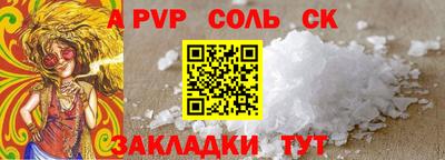 скорость Волгодонск